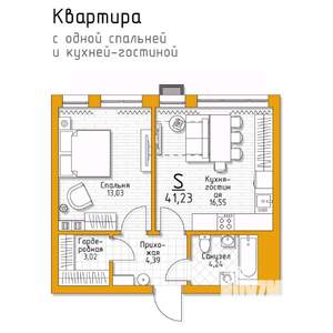1-к квартира, строящийся дом, 41м2, 2/5 этаж