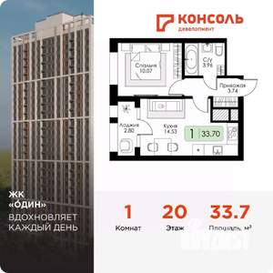 1-к квартира, вторичка, 34м2, 20/25 этаж