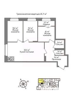 3-к квартира, вторичка, 66м2, 10/11 этаж