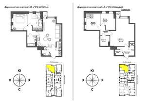 2-к квартира, сданный дом, 64м2, 1/13 этаж