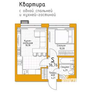 1-к квартира, строящийся дом, 37м2, 5/5 этаж