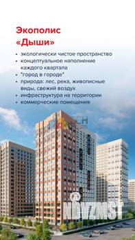 2-к квартира, вторичка, 47м2, 8/20 этаж