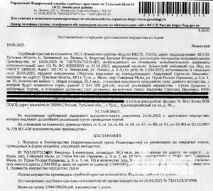 Студия квартира, вторичка, 36м2, 1/1 этаж