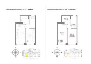 1-к квартира, сданный дом, 36м2, 1/9 этаж