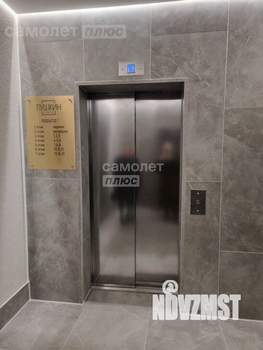 3-к квартира, вторичка, 82м2, 9/9 этаж