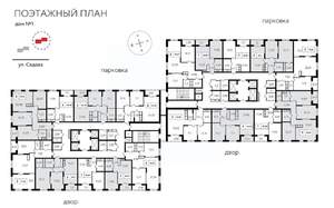 2-к квартира, строящийся дом, 69м2, 3/25 этаж