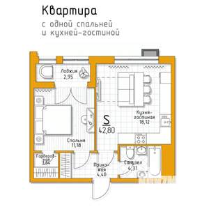 1-к квартира, строящийся дом, 43м2, 2/5 этаж