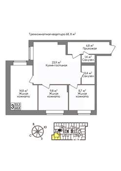 3-к квартира, вторичка, 66м2, 2/11 этаж