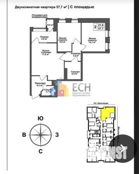 2-к квартира, вторичка, 57м2, 4/13 этаж