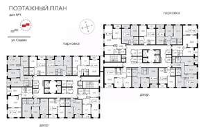 3-к квартира, вторичка, 94м2, 9/25 этаж