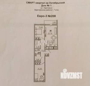 2-к квартира, вторичка, 72м2, 3/17 этаж