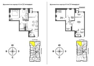 2-к квартира, сданный дом, 57м2, 8/13 этаж