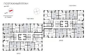 3-к квартира, строящийся дом, 94м2, 7/25 этаж