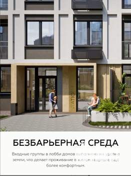 1-к квартира, вторичка, 36м2, 7/15 этаж