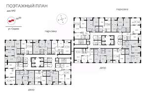 2-к квартира, строящийся дом, 71м2, 25/25 этаж