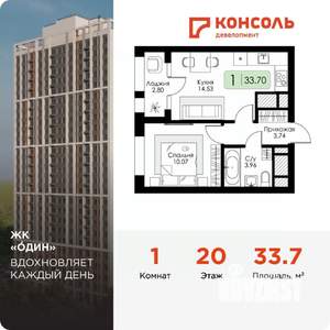 1-к квартира, вторичка, 34м2, 20/25 этаж