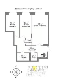 2-к квартира, вторичка, 60м2, 4/11 этаж