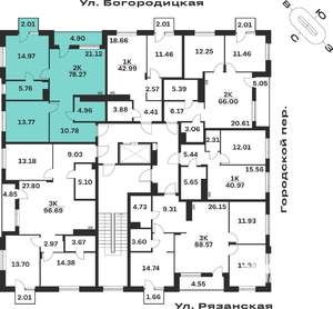 2-к квартира, вторичка, 78м2, 3/4 этаж