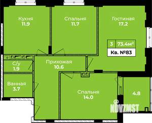 3-к квартира, строящийся дом, 73м2, 10/10 этаж