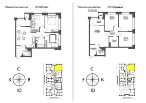 3-к квартира, сданный дом, 65м2, 9/17 этаж