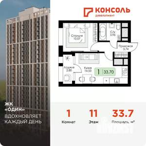 1-к квартира, вторичка, 34м2, 11/25 этаж