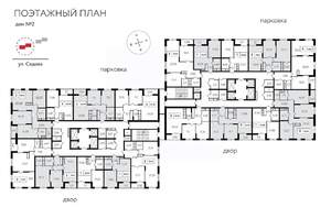 1-к квартира, строящийся дом, 43м2, 25/25 этаж