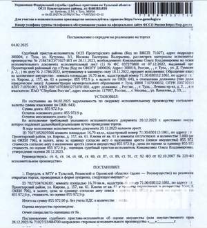 Студия квартира, вторичка, 17м2, 1/6 этаж