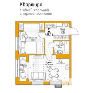 1-к квартира, вторичка, 48м2, 2/5 этаж