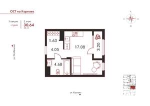 Студия квартира, вторичка, 31м2, 3/9 этаж