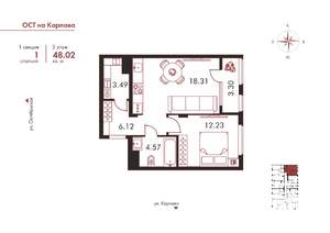 1-к квартира, вторичка, 48м2, 3/9 этаж