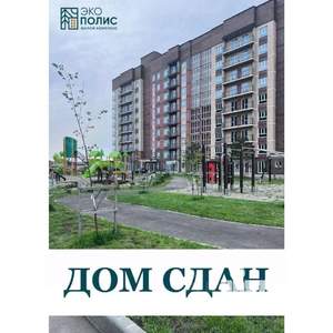 3-к квартира, вторичка, 81м2, 6/9 этаж