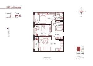 2-к квартира, вторичка, 69м2, 7/9 этаж