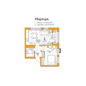 1-к квартира, строящийся дом, 44м2, 1/5 этаж