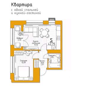 1-к квартира, строящийся дом, 43м2, 4/5 этаж