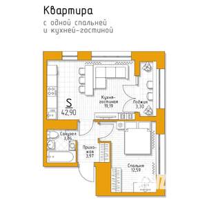 1-к квартира, строящийся дом, 43м2, 3/5 этаж