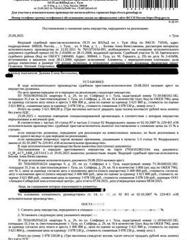 Студия квартира, вторичка, 31м2, 1/5 этаж