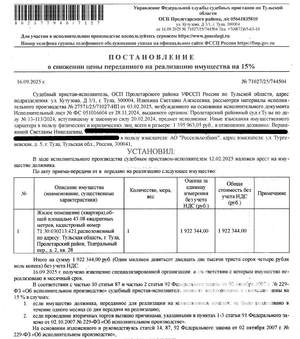 Студия квартира, вторичка, 44м2, 1/4 этаж