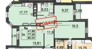 3-к квартира, вторичка, 80м2, 2/6 этаж