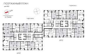 2-к квартира, вторичка, 69м2, 2/25 этаж