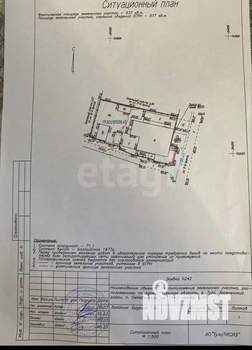 3-к квартира, вторичка, 60м2, 1/1 этаж