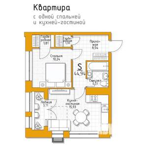 1-к квартира, вторичка, 45м2, 4/5 этаж
