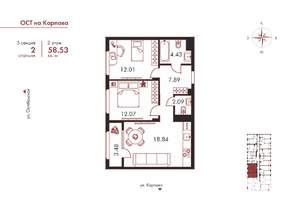 2-к квартира, вторичка, 59м2, 2/9 этаж