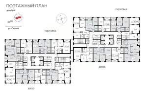 2-к квартира, строящийся дом, 73м2, 25/25 этаж