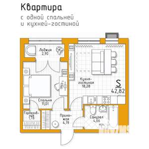 1-к квартира, вторичка, 43м2, 3/5 этаж