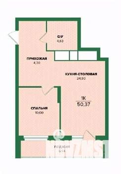 Фото квартиры на продажу (1)