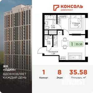 1-к квартира, вторичка, 36м2, 8/25 этаж