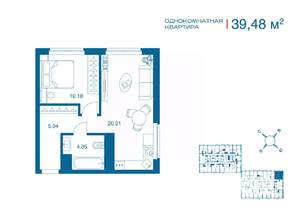 1-к квартира, вторичка, 39м2, 18/25 этаж