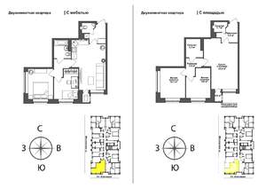 2-к квартира, сданный дом, 55м2, 4/17 этаж