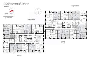 1-к квартира, строящийся дом, 44м2, 2/25 этаж