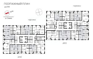 1-к квартира, строящийся дом, 45м2, 2/25 этаж